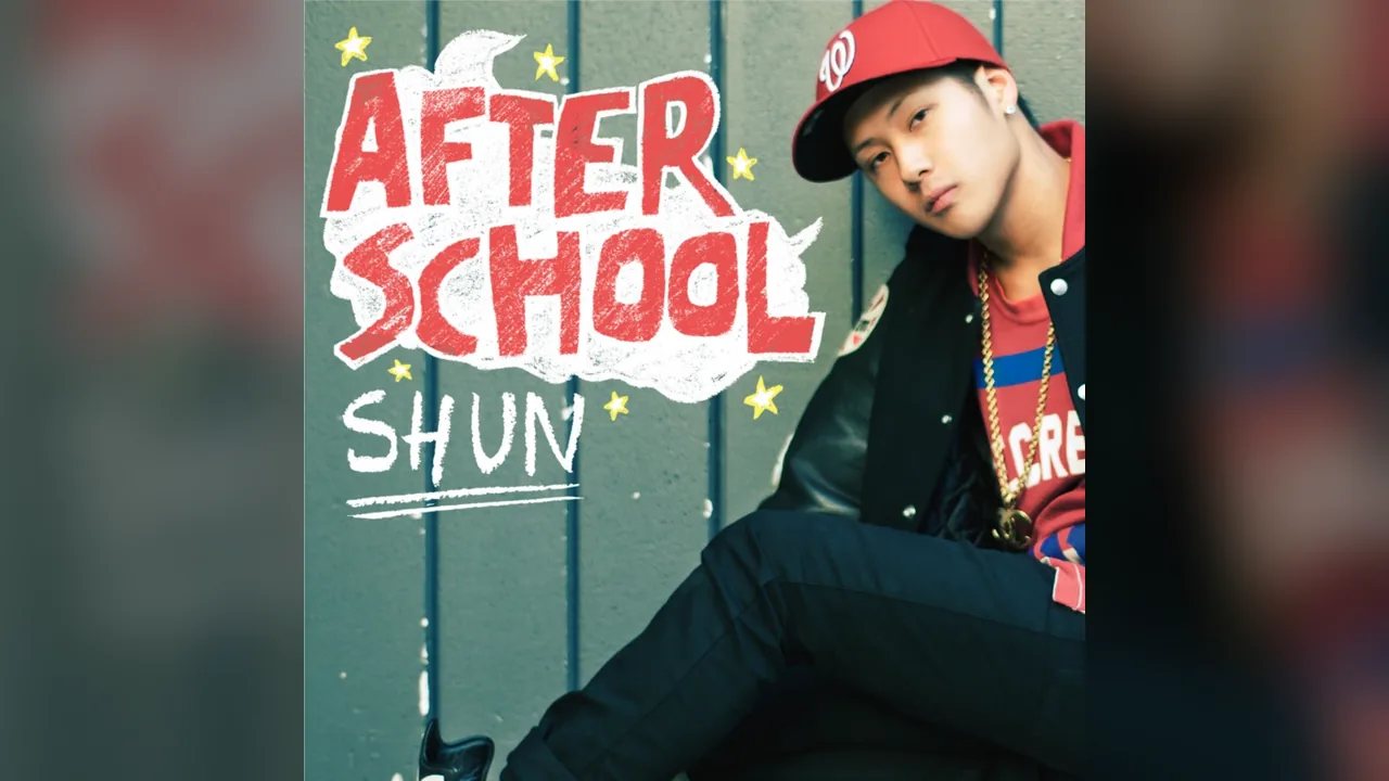 ソロ 1st Mini Album『AFTER SCHOOL』（オリコン インディーズ週間2位） キービジュアル